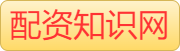 配资炒股平台app_炒股配资官网_线上炒股配资公司